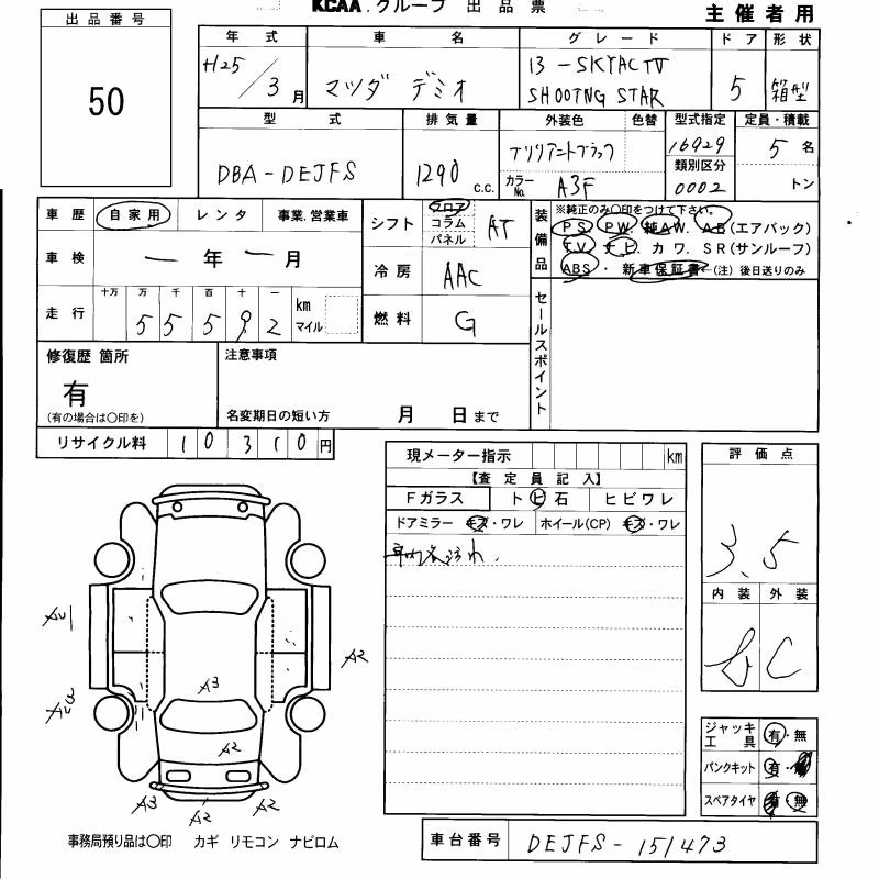 MAZDA DEMIO