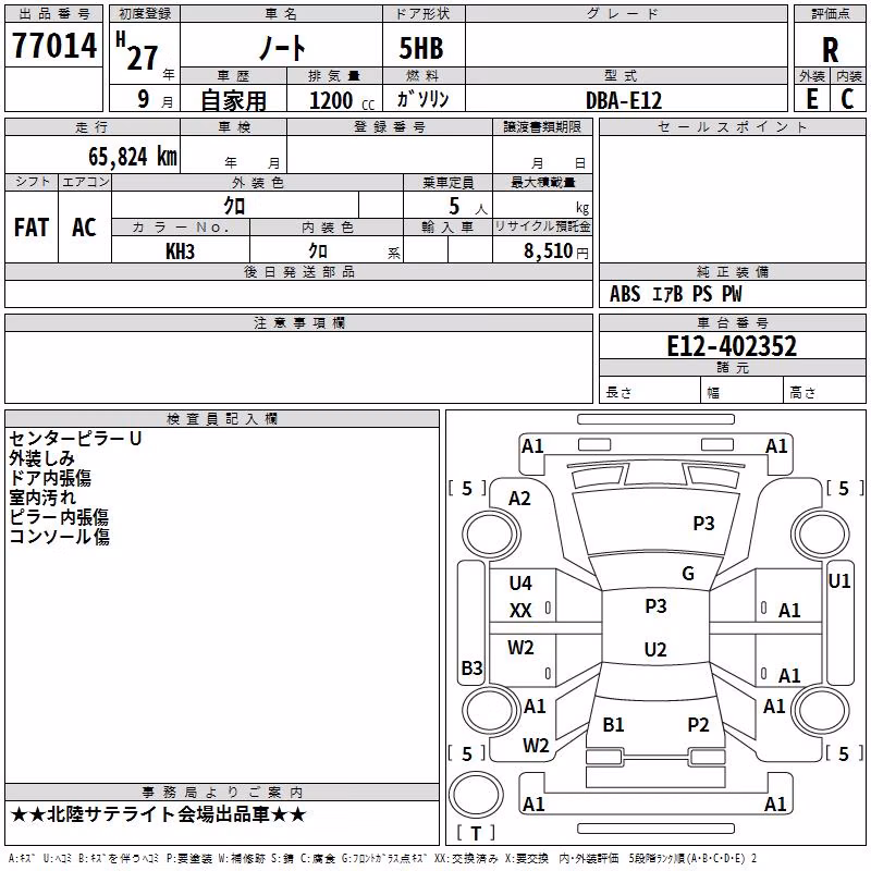 NISSAN NOTE