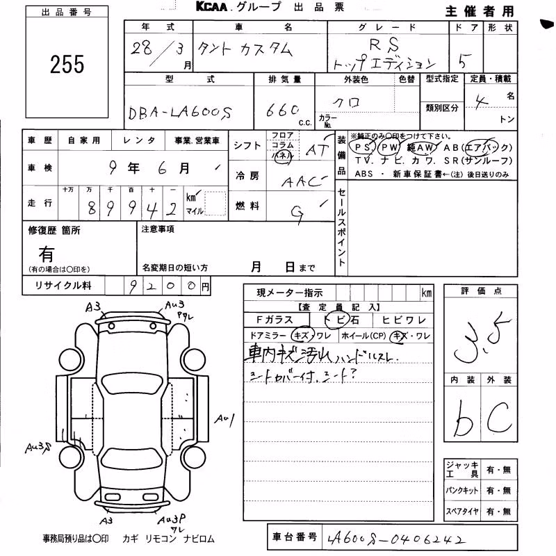 DAIHATSU TANTO