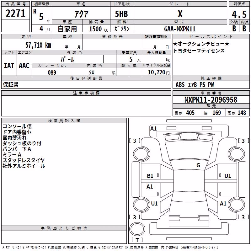 TOYOTA AQUA