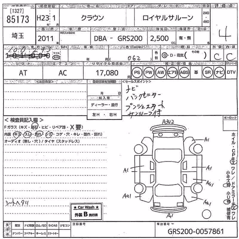 TOYOTA CROWN