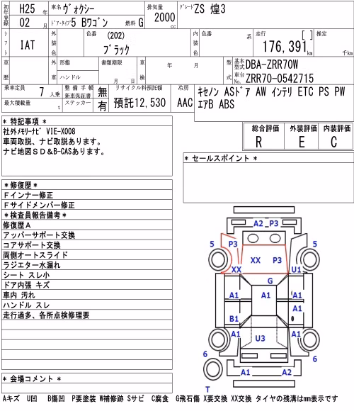 TOYOTA VOXY