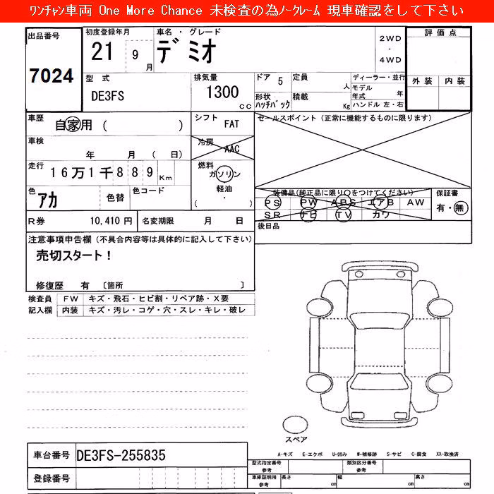 MAZDA DEMIO