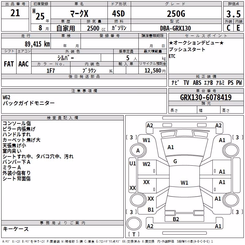 TOYOTA MARK X