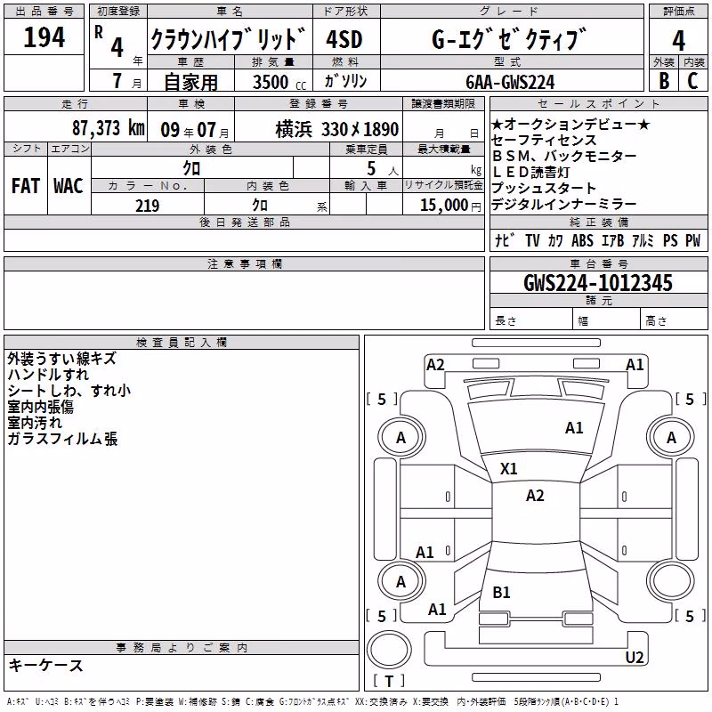 TOYOTA CROWN