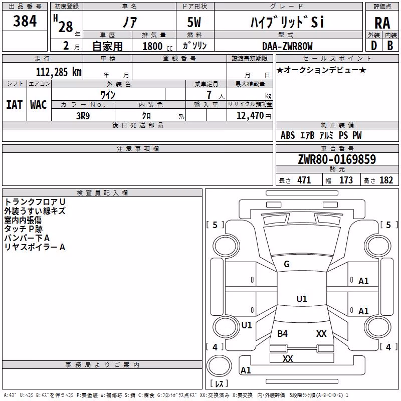 TOYOTA NOAH