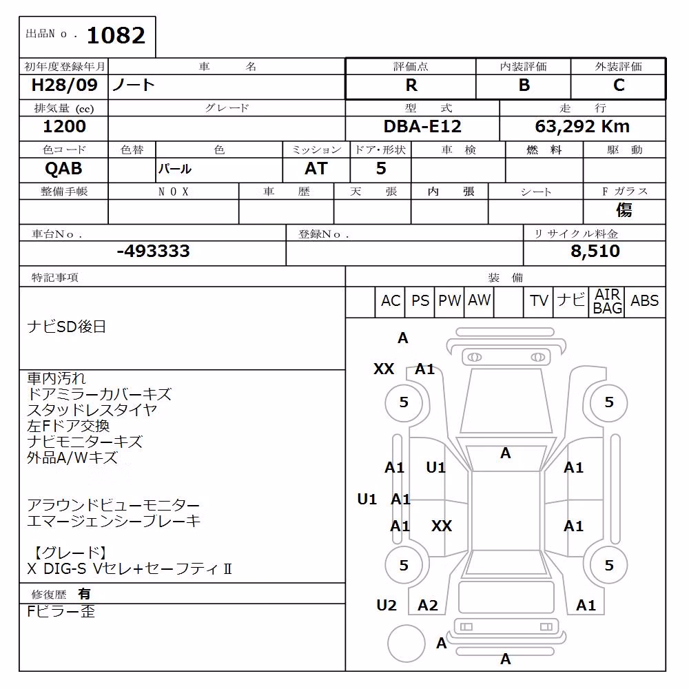 NISSAN NOTE