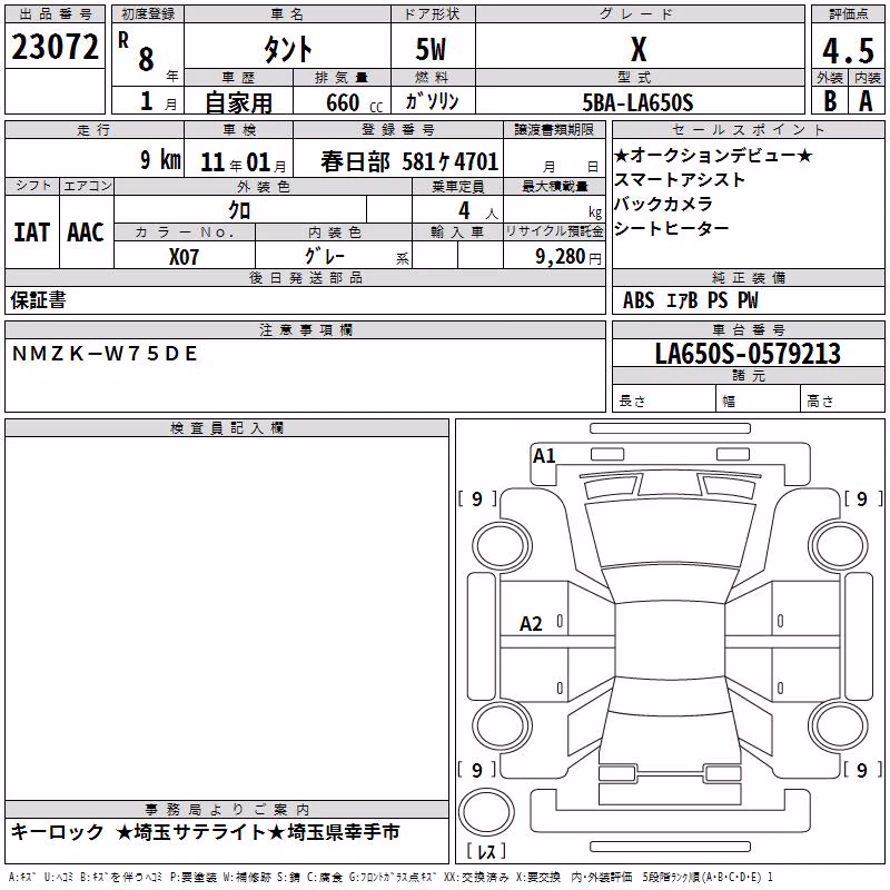 DAIHATSU TANTO