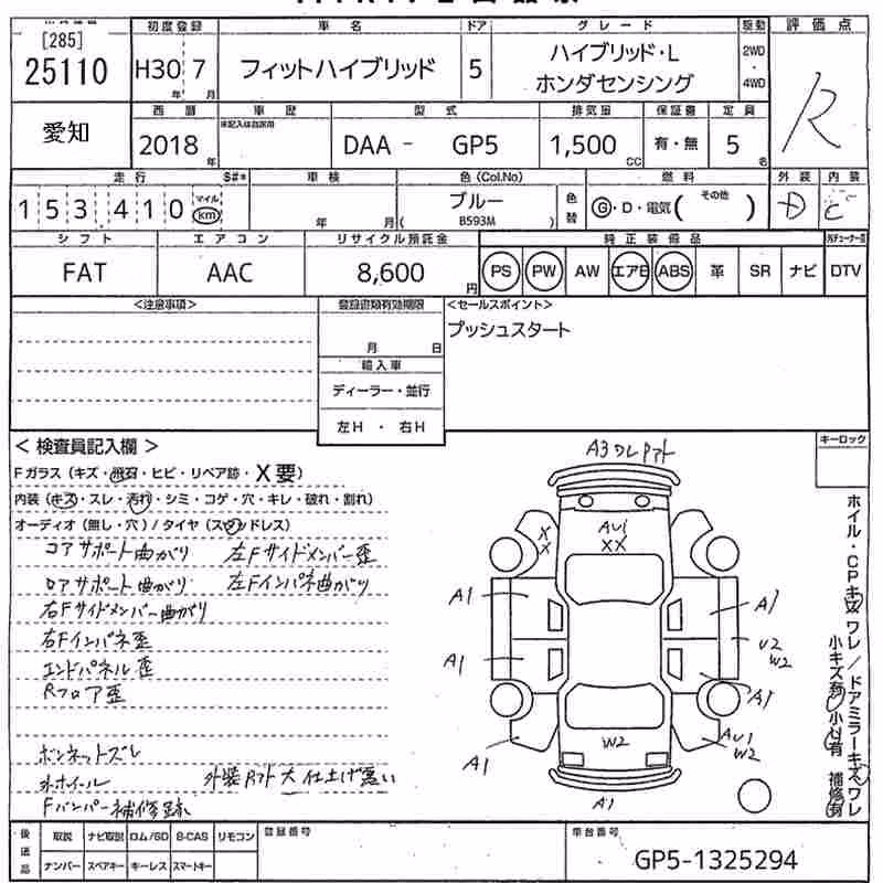 HONDA FIT