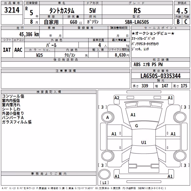 DAIHATSU TANTO