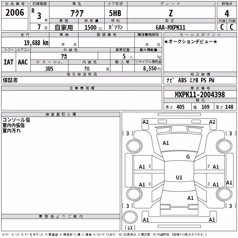 TOYOTA AQUA