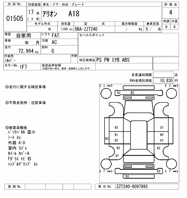 TOYOTA ALLION