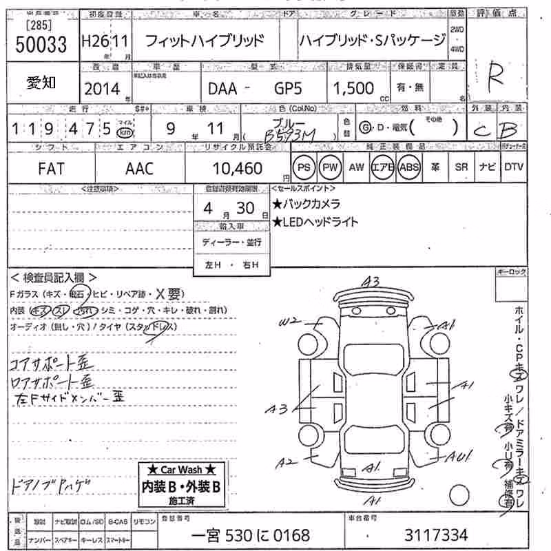HONDA FIT