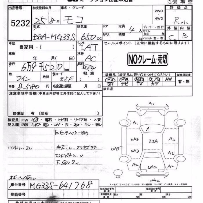 NISSAN MOCO