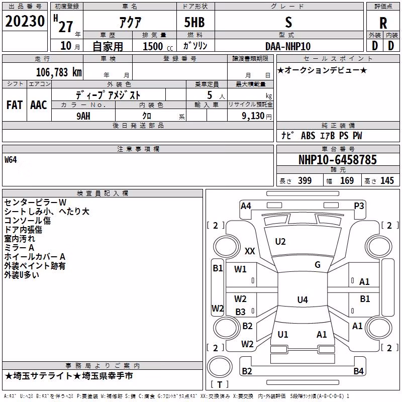 TOYOTA AQUA
