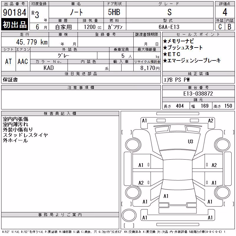 NISSAN NOTE