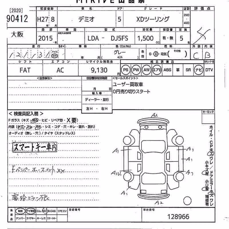 MAZDA DEMIO
