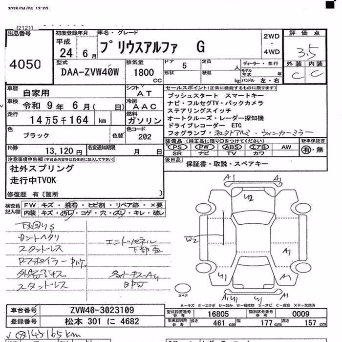 TOYOTA PRIUS ALPHA