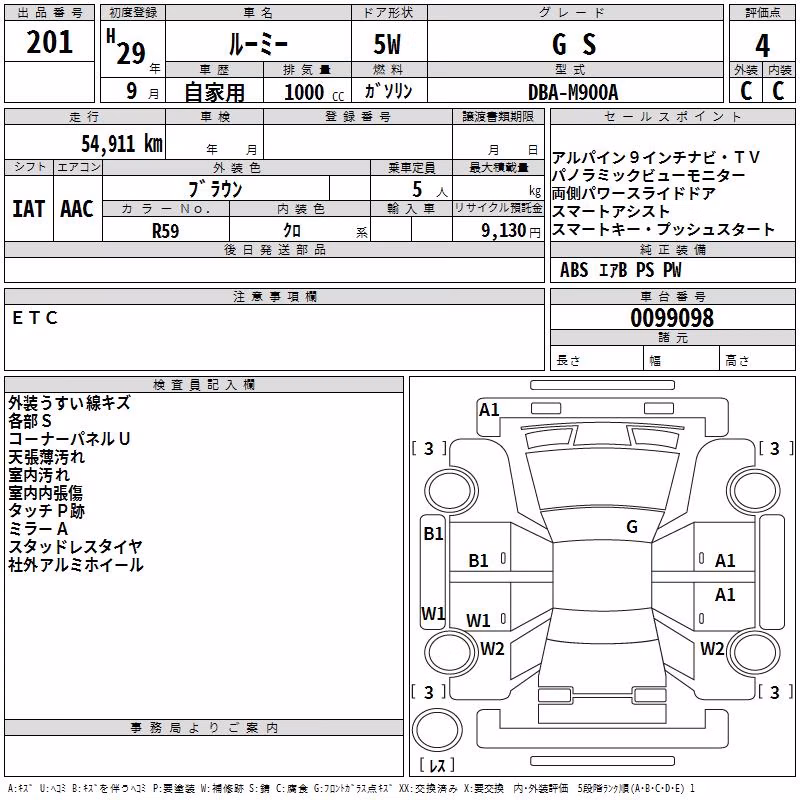 TOYOTA ROOMY