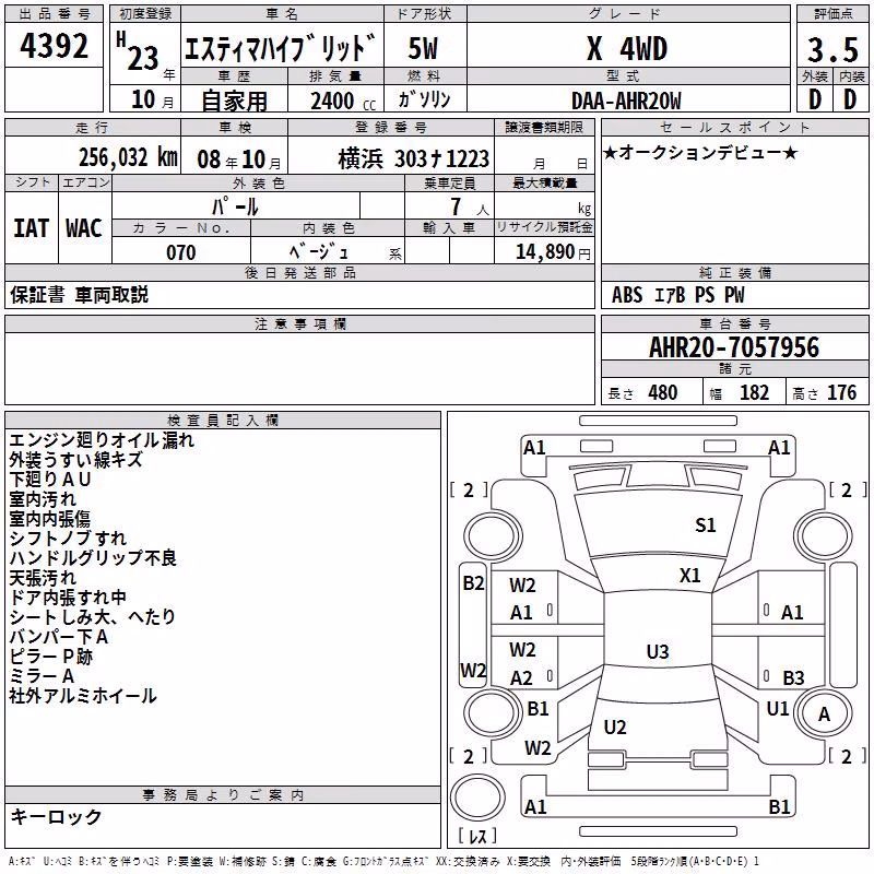 TOYOTA ESTIMA