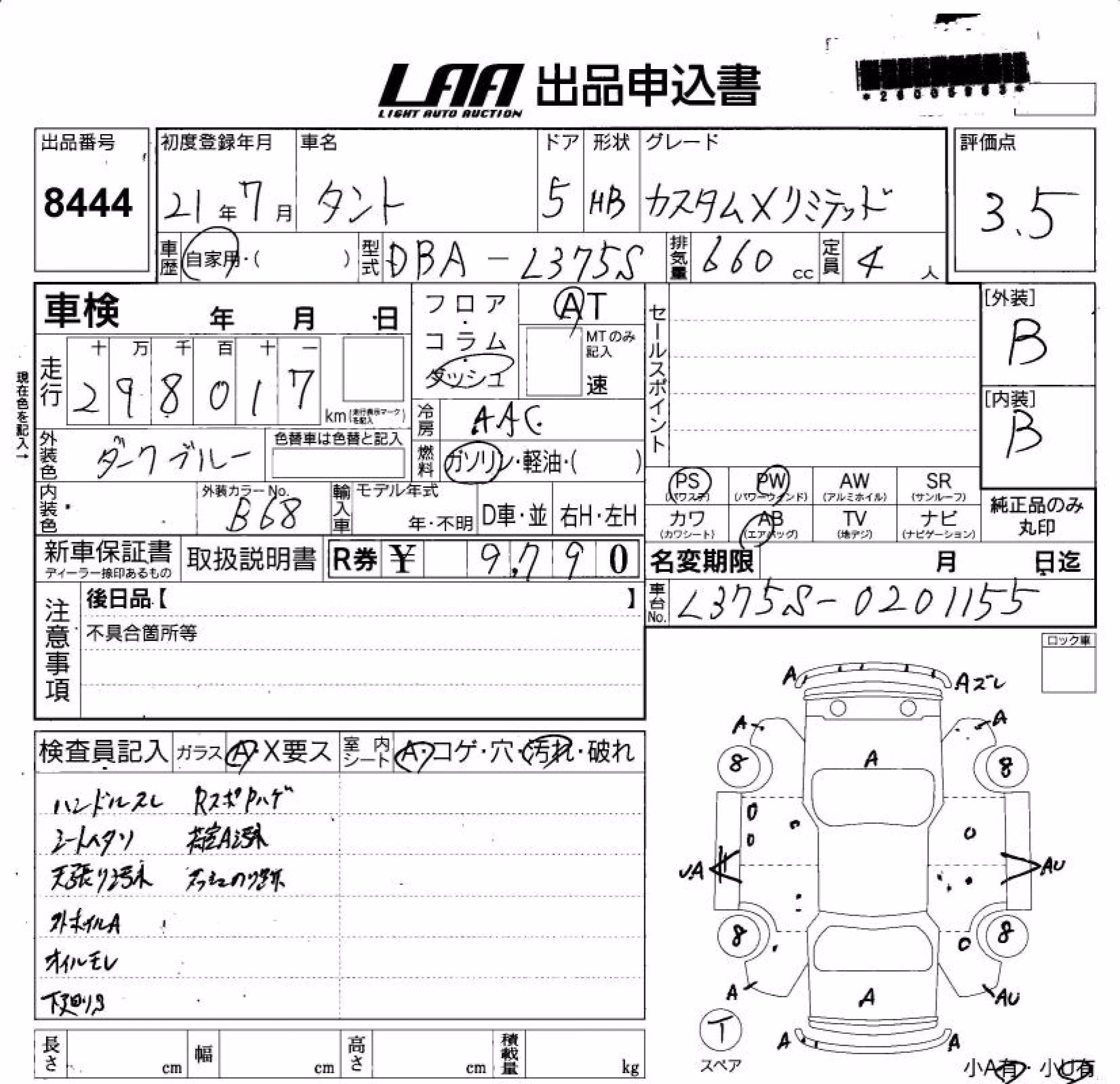 DAIHATSU TANTO