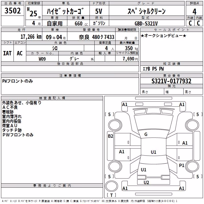 DAIHATSU HIJET