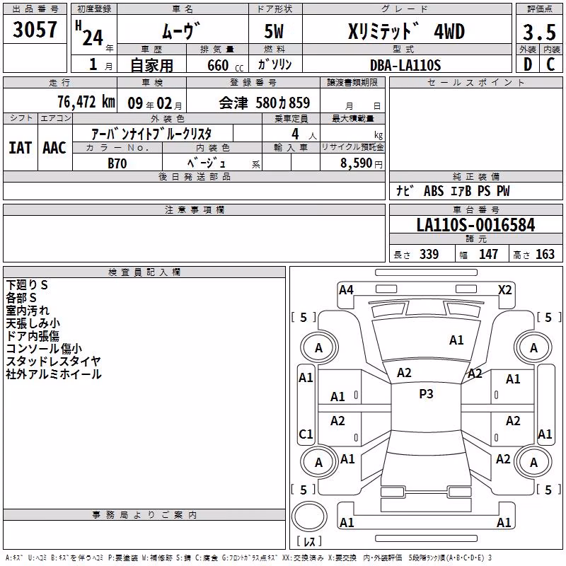 DAIHATSU MOVE