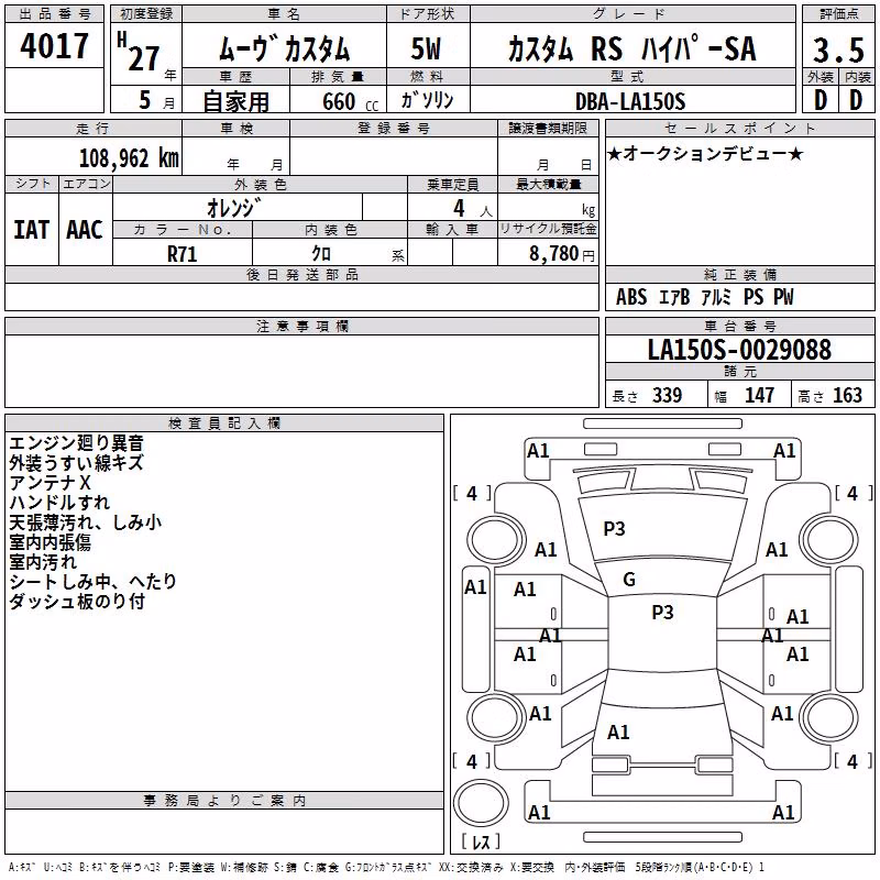 DAIHATSU MOVE