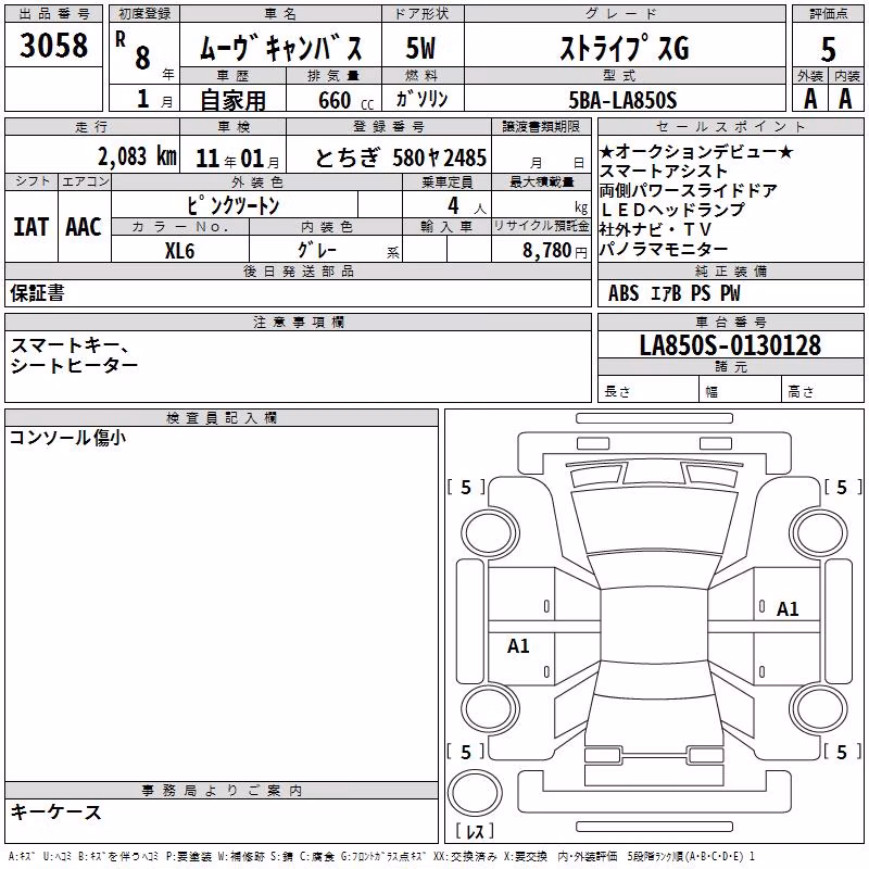 DAIHATSU MOVE CANBUS
