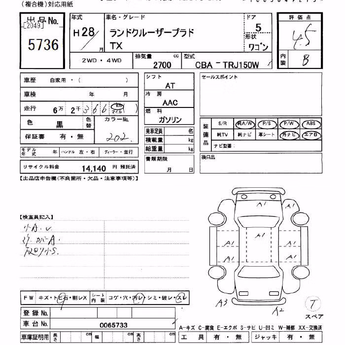 TOYOTA LAND CRUISER PRADO