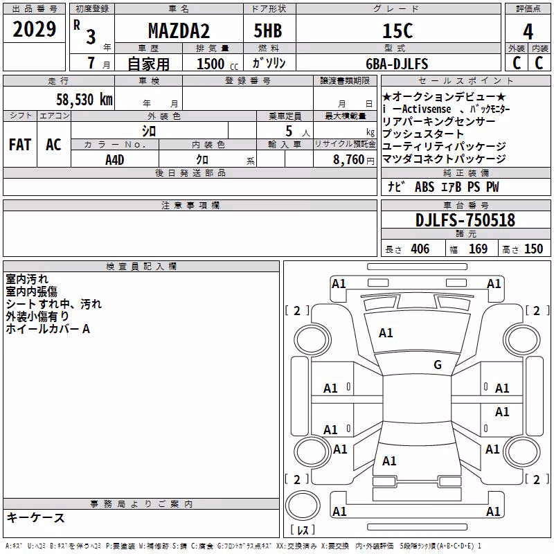 MAZDA MAZDA2