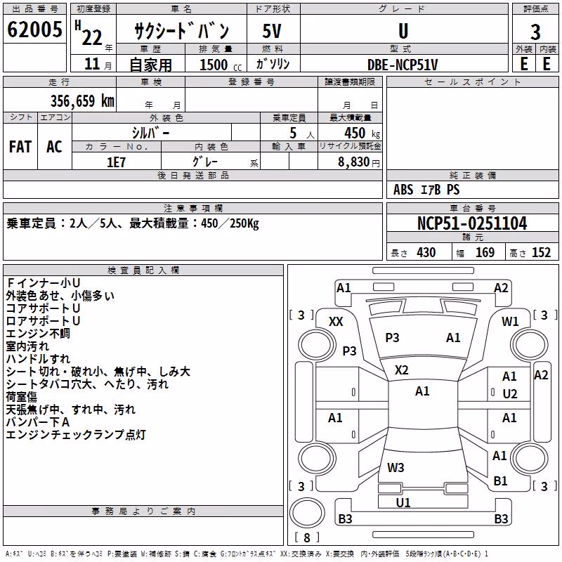 TOYOTA PROBOX