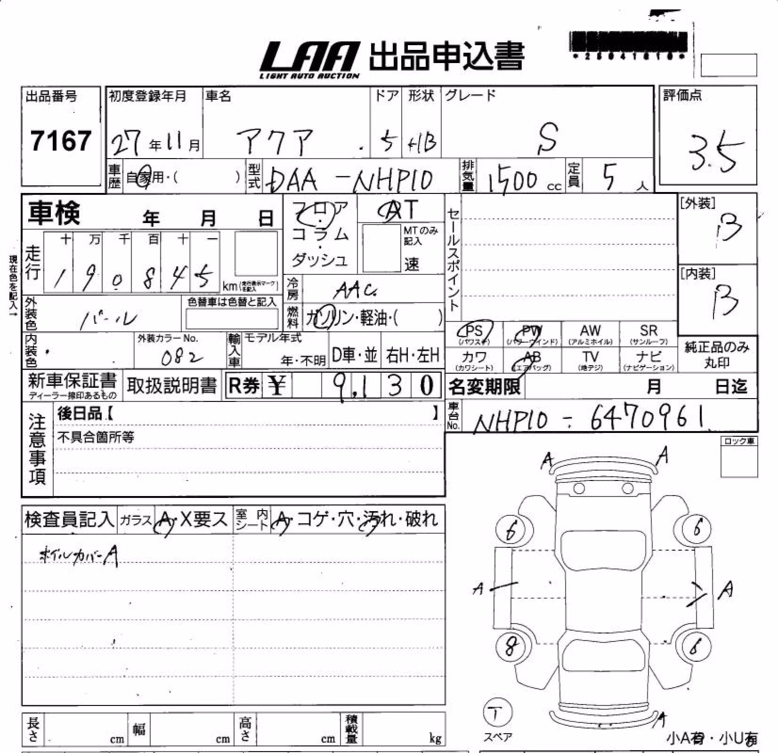 TOYOTA AQUA