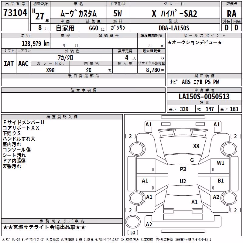 DAIHATSU MOVE