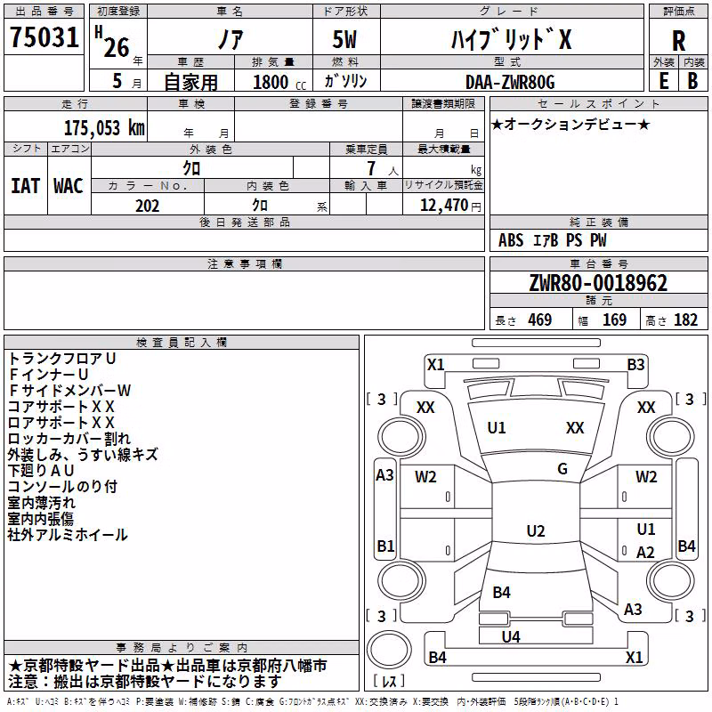 TOYOTA NOAH