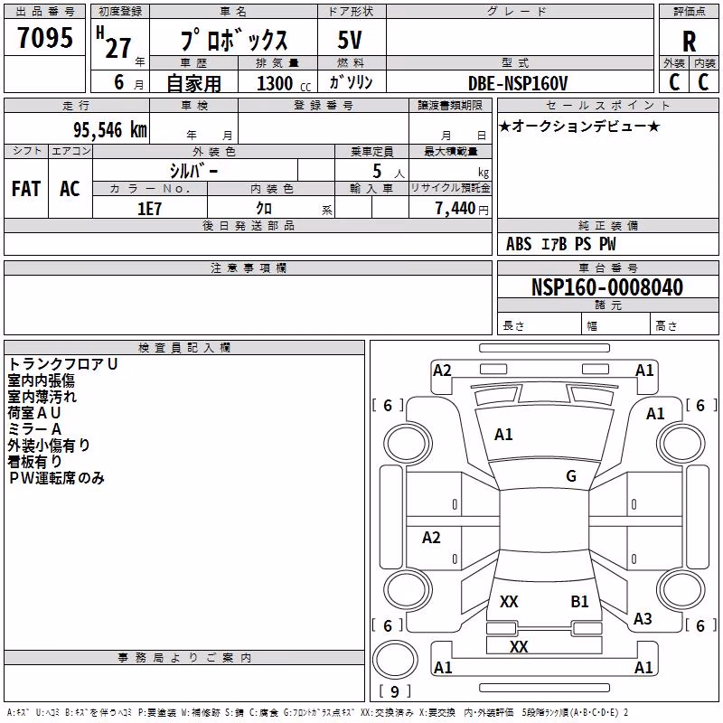 TOYOTA PROBOX