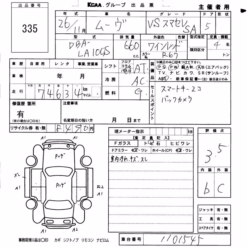 DAIHATSU MOVE