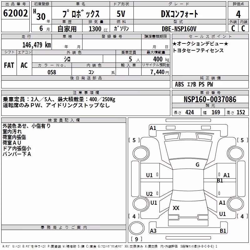 TOYOTA PROBOX