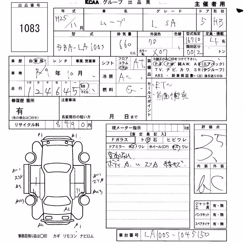 DAIHATSU MOVE