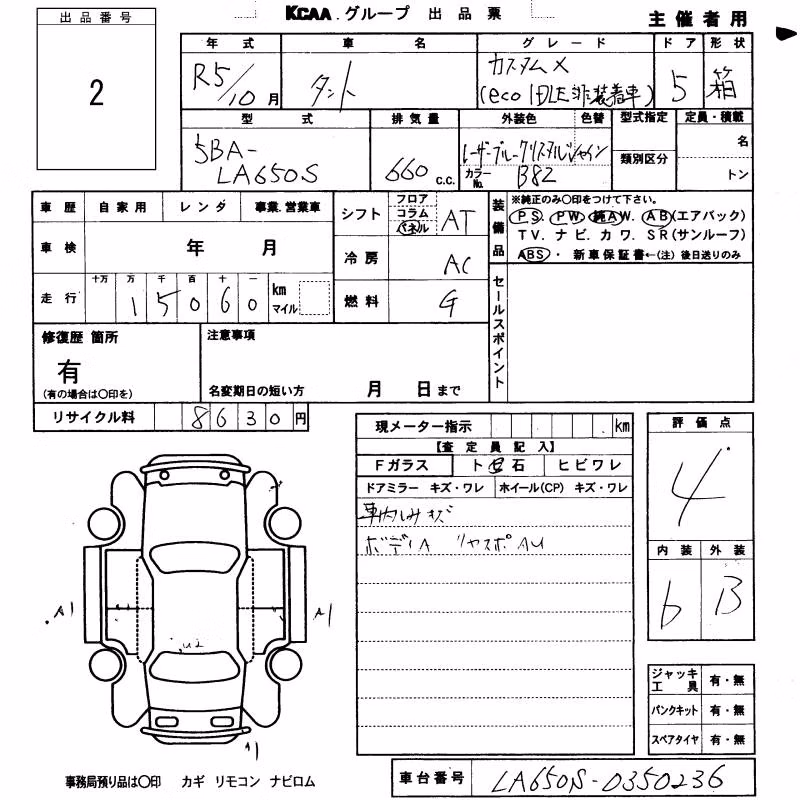 DAIHATSU TANTO