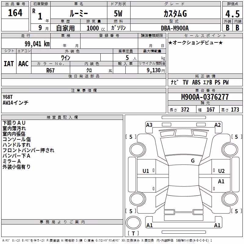 TOYOTA ROOMY