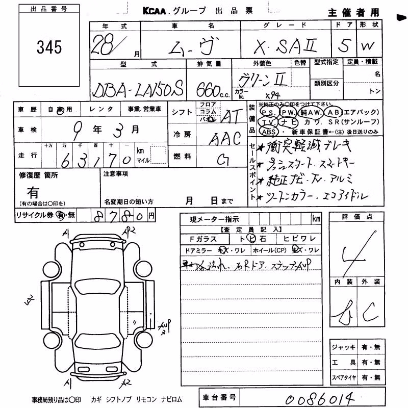 DAIHATSU MOVE