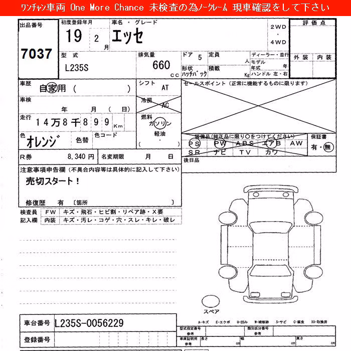 DAIHATSU ESSE
