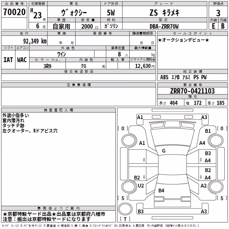 TOYOTA VOXY
