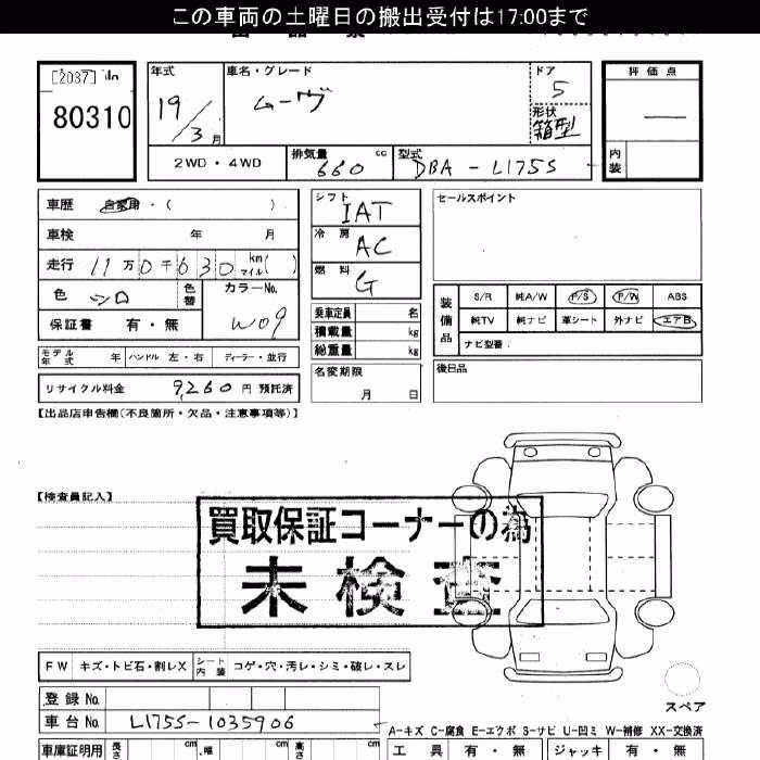 DAIHATSU MOVE
