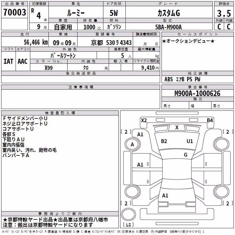 TOYOTA ROOMY