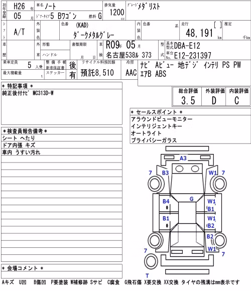 NISSAN NOTE