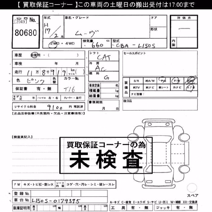 DAIHATSU MOVE