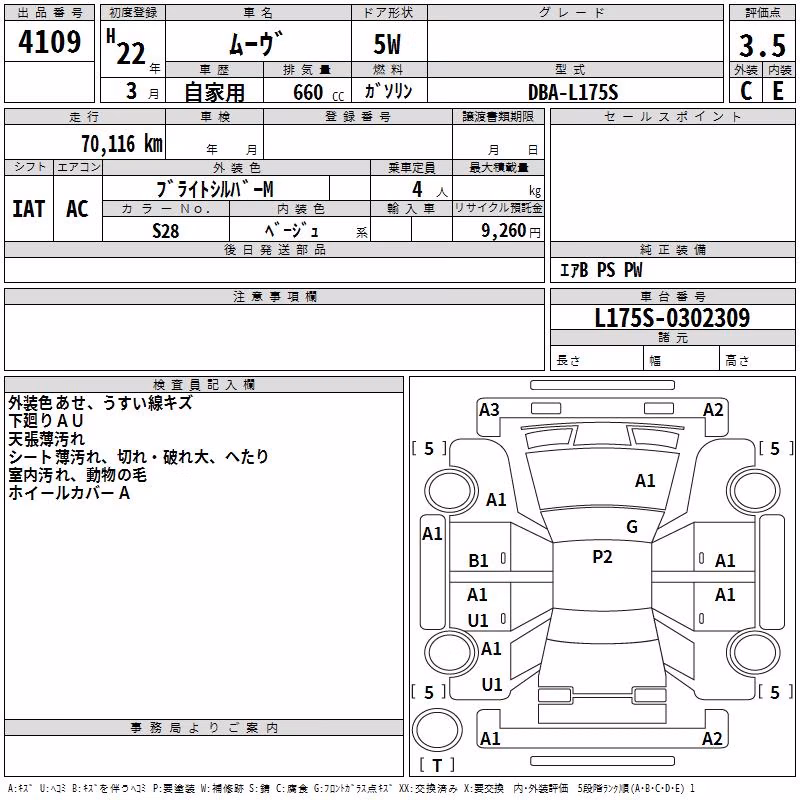 DAIHATSU MOVE