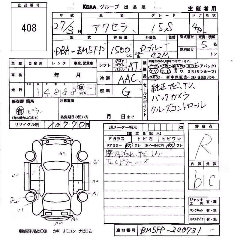 MAZDA AXELA